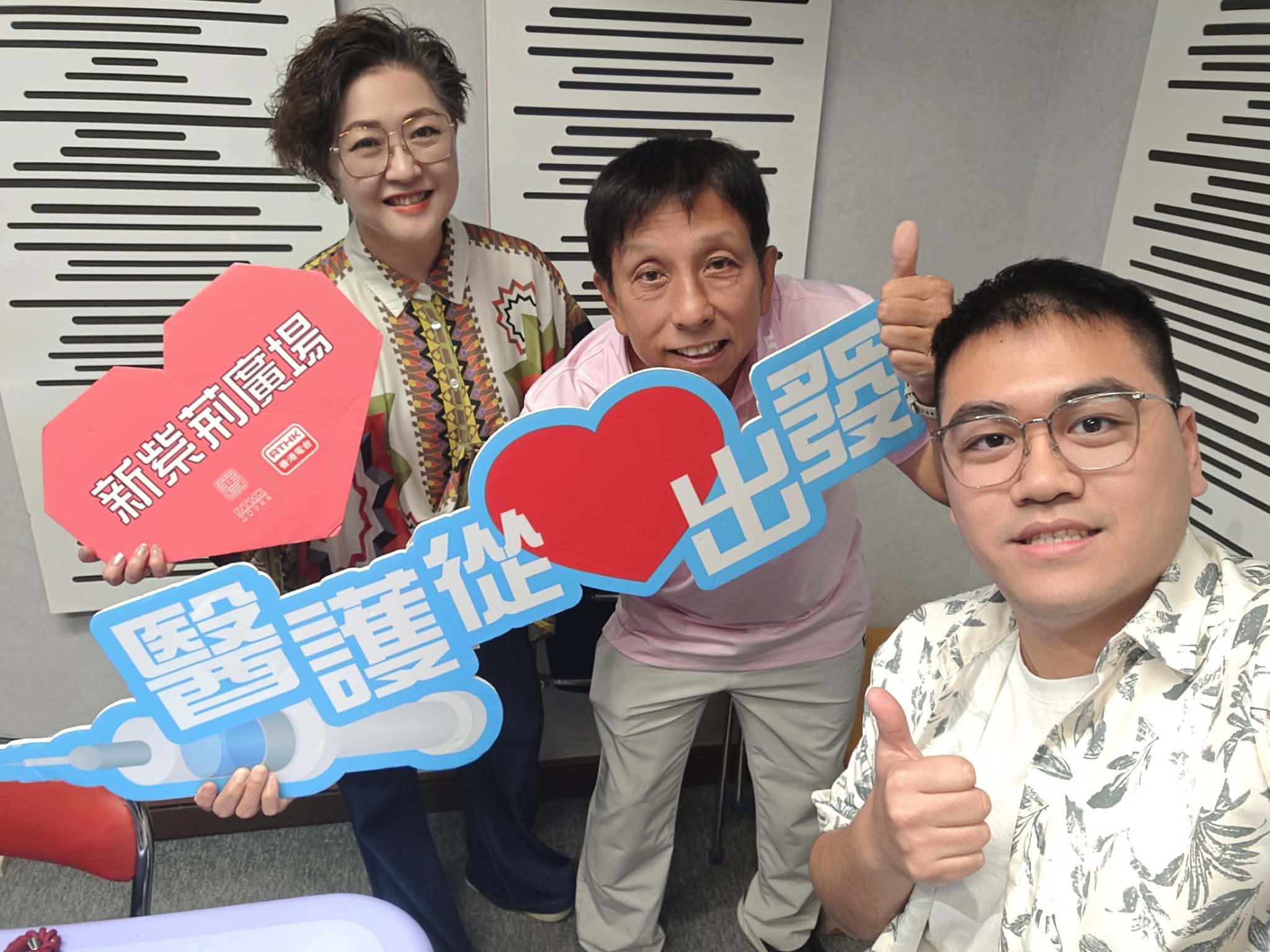 新紫荊廣場 | 楊子矜 麥尚中 趙梓烽中醫師 雷雄德教授/學童肥胖不只是影響健康/寶寶涼茶怎麼喝？/社會熱點話題