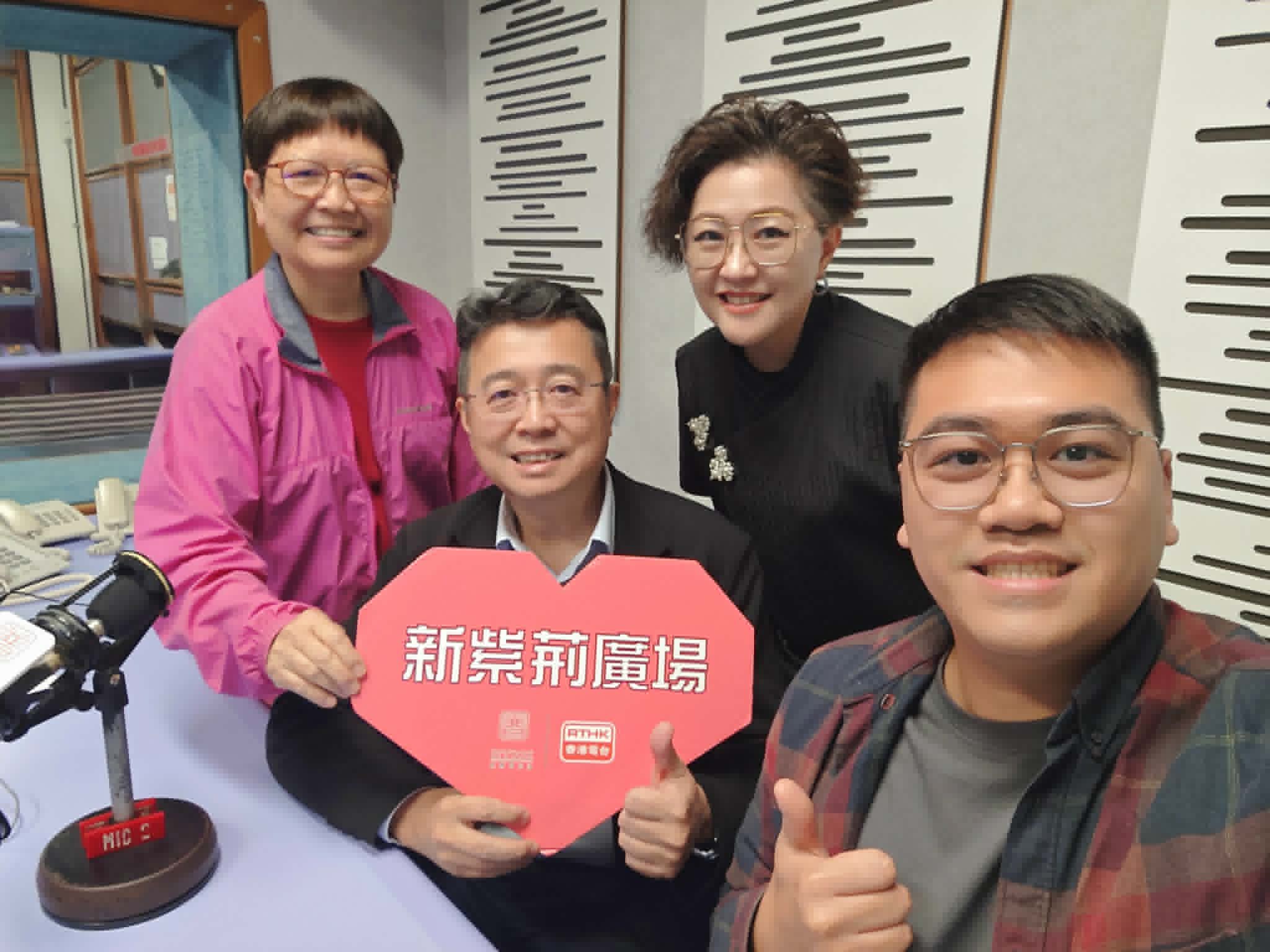 新紫荊廣場 | 楊子矜 麥尚中 鄒潔瑜 鄒潔慧 余秀珠 劉智鵬教授/六月非遺月——一起了解香港非遺/食物中的天然顏色/社會熱點話題