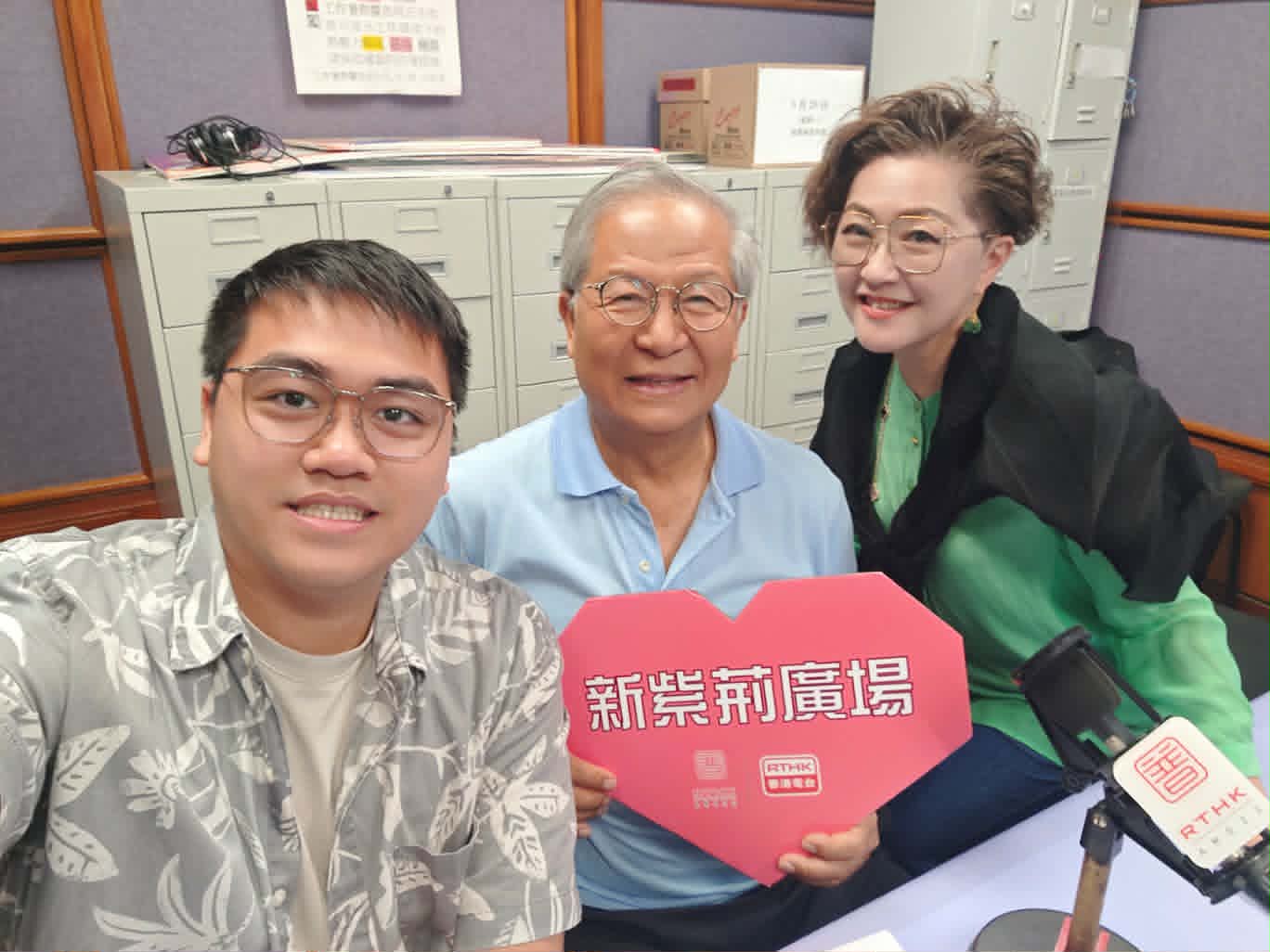 新紫荊廣場 | 楊子矜 麥尚中 雷雄德教授 梁榮武/風雨同行笑看人生/跑步是否最有效的減肥方式？/社會熱點話題
