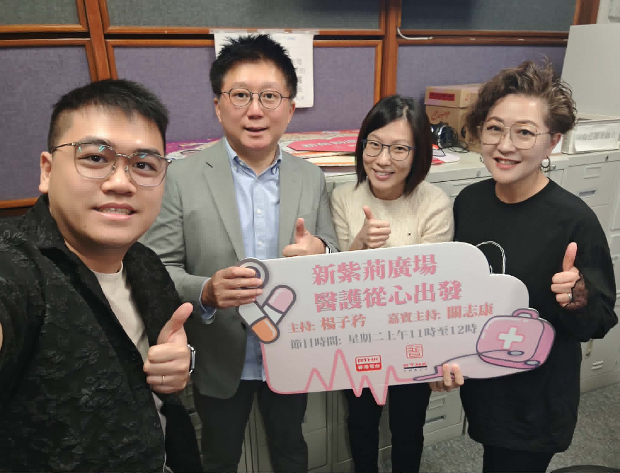 新紫荊廣場 | 楊子矜 麥尚中 趙梓烽中醫師 關志康 施凱曼獸醫/你給的“愛”，是牠想要的嗎？/世杯熬夜：中醫護航指南/社會熱點話題