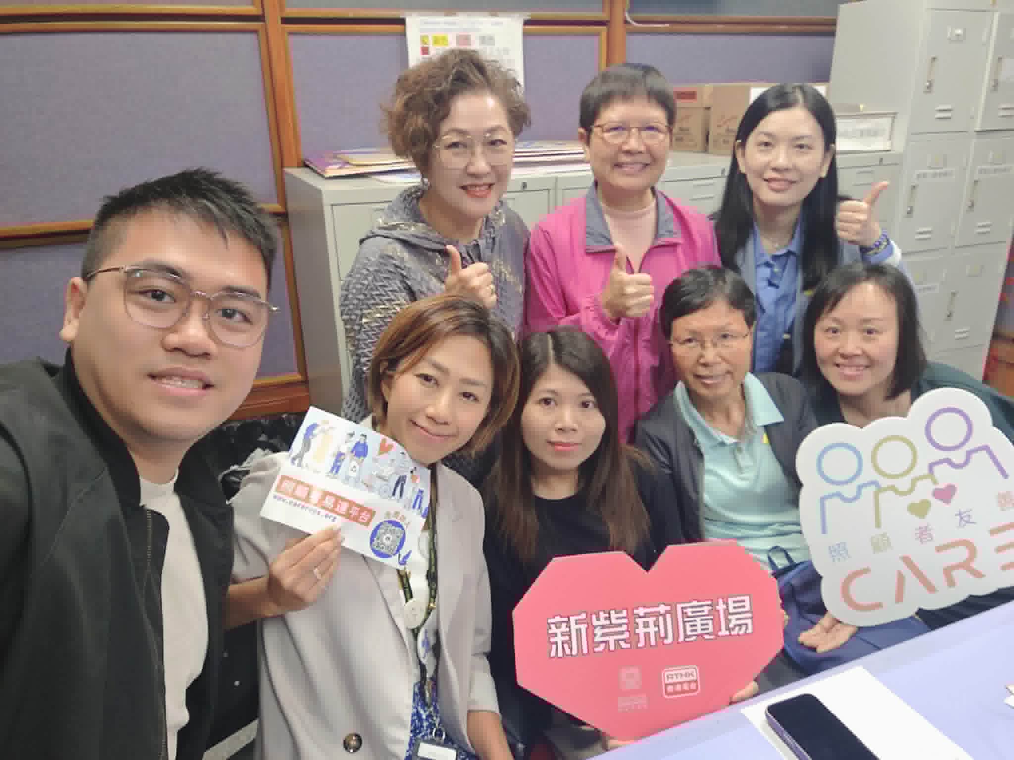 新紫荊廣場 | 楊子矜 麥尚中 鄒潔瑜 鄒潔慧 余秀珠 陳潔華 葉藹樺 文君 Kitty/照顧者易達平台/食療養生知多點/社會熱點話題