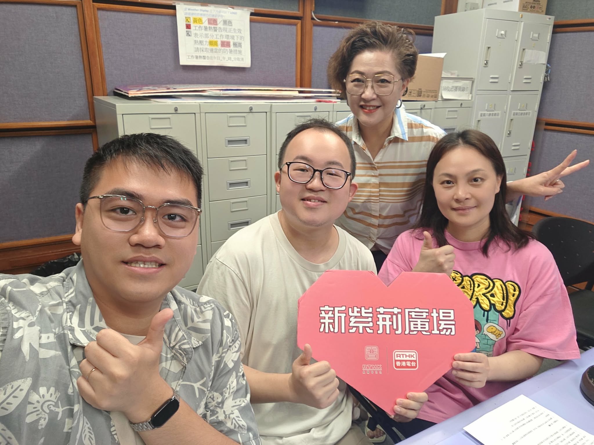新紫荊廣場 | 楊子矜 麥尚中 梁文韵 尹重恆/帶著毛孩一起去旅行啦！/古代的學生會放假嗎？/社會熱點話題