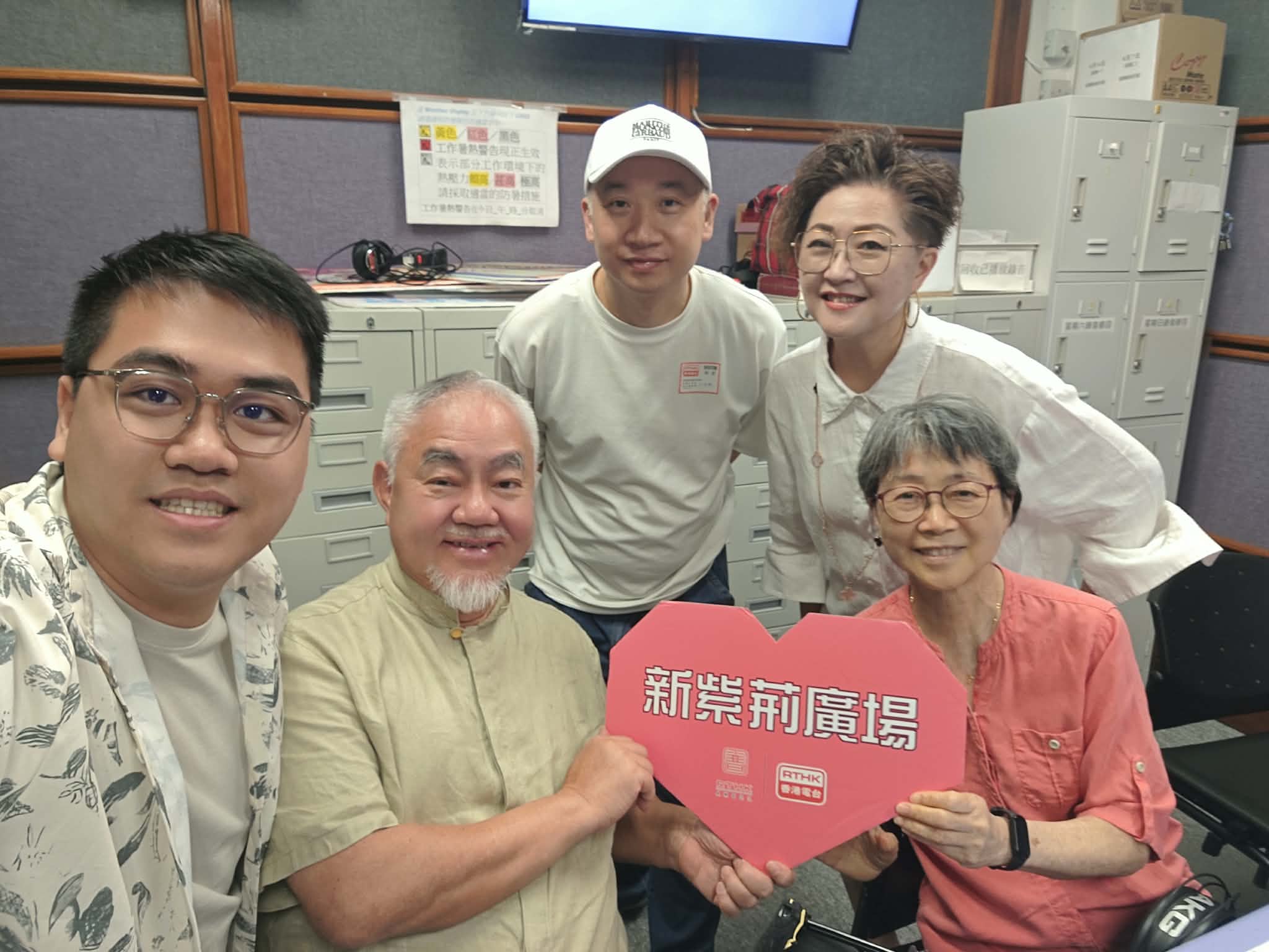 新紫荊廣場 | 楊子矜 麥尚中 鄒潔瑜 余秀珠 符俊雄 余梅英/長者風暴吹襲香港了嗎？/基因決定我們的味覺？/社會熱點話題
