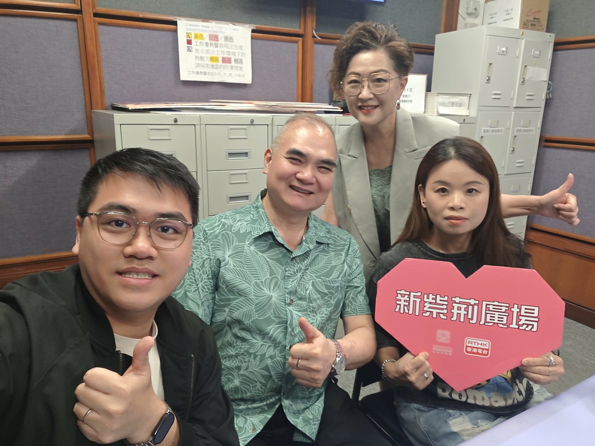 新紫荊廣場 | 楊子矜 麥尚中 許美德 許親珠/愛的味道是心靈的慰藉/去羅勇府嘆水果之王/社會熱點話題