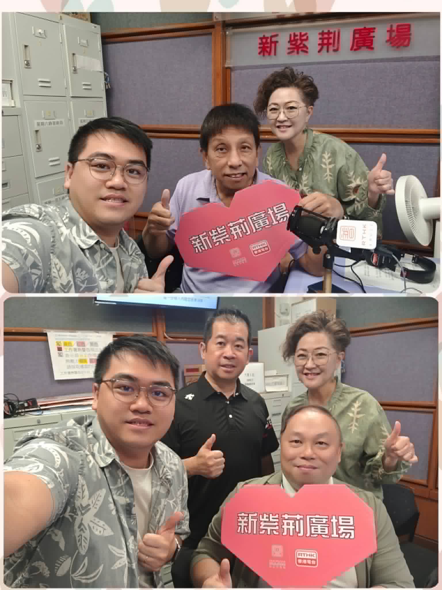 新紫荊廣場 | 楊子矜 麥尚中 雷雄德教授 許健生/欖球的全攻全守vs創科態度/為什麼要讓孩子學游泳？/社會熱點話題