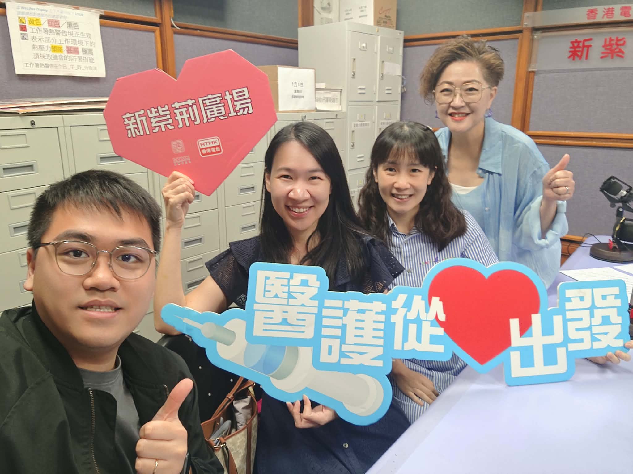 新紫荊廣場 | 楊子矜 麥尚中 趙梓烽中醫師 陳傲霜教授 凌綽姿院士/當AI遇上南丁格爾/小暑消暑防病養生指南/社會熱點話題