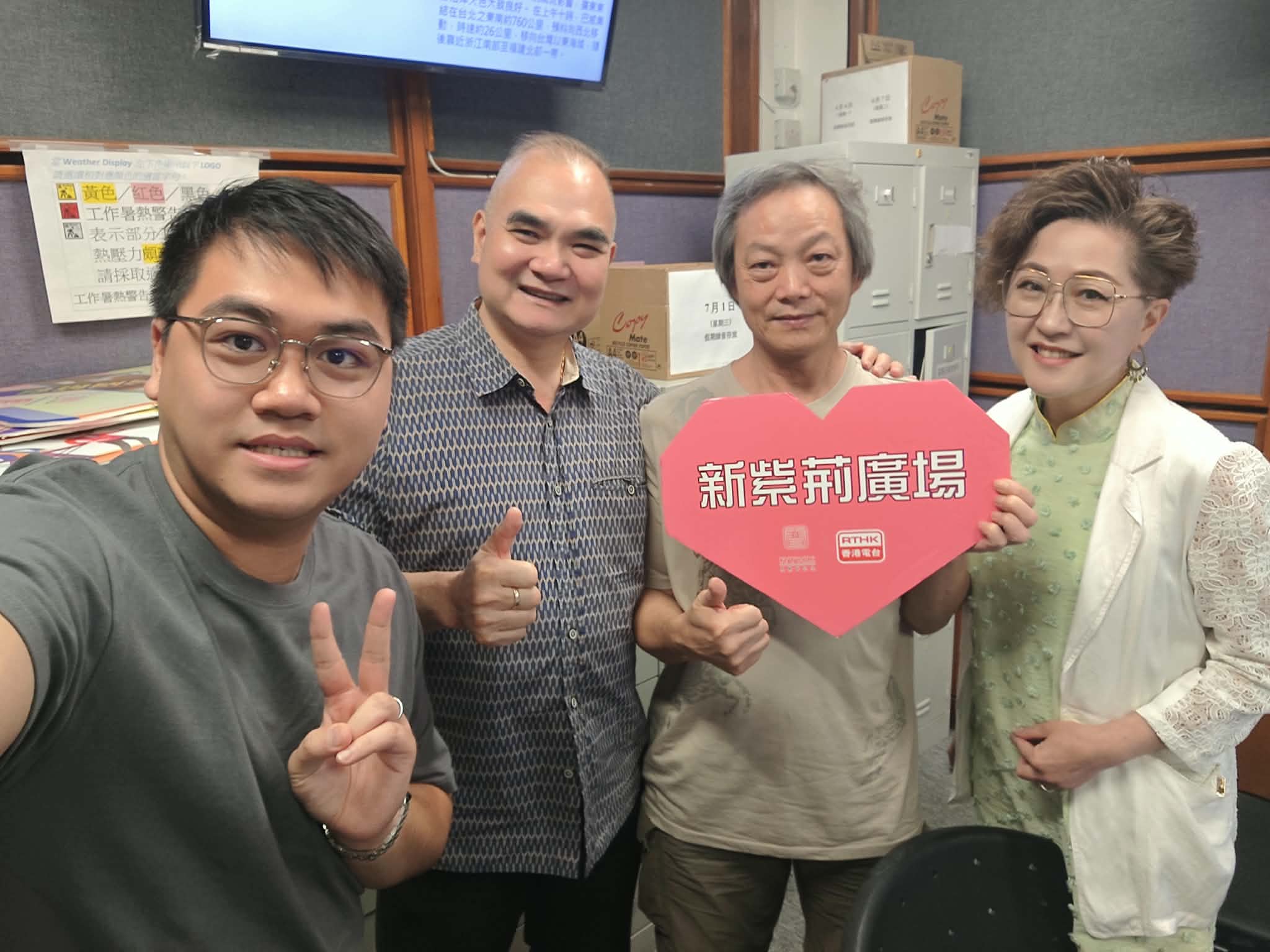 新紫荊廣場 | 楊子矜 麥尚中 蔡朗清 許美德 張法強/有種人情味叫冬菇亭/胡志明市文青閒遊記/社會熱點話題