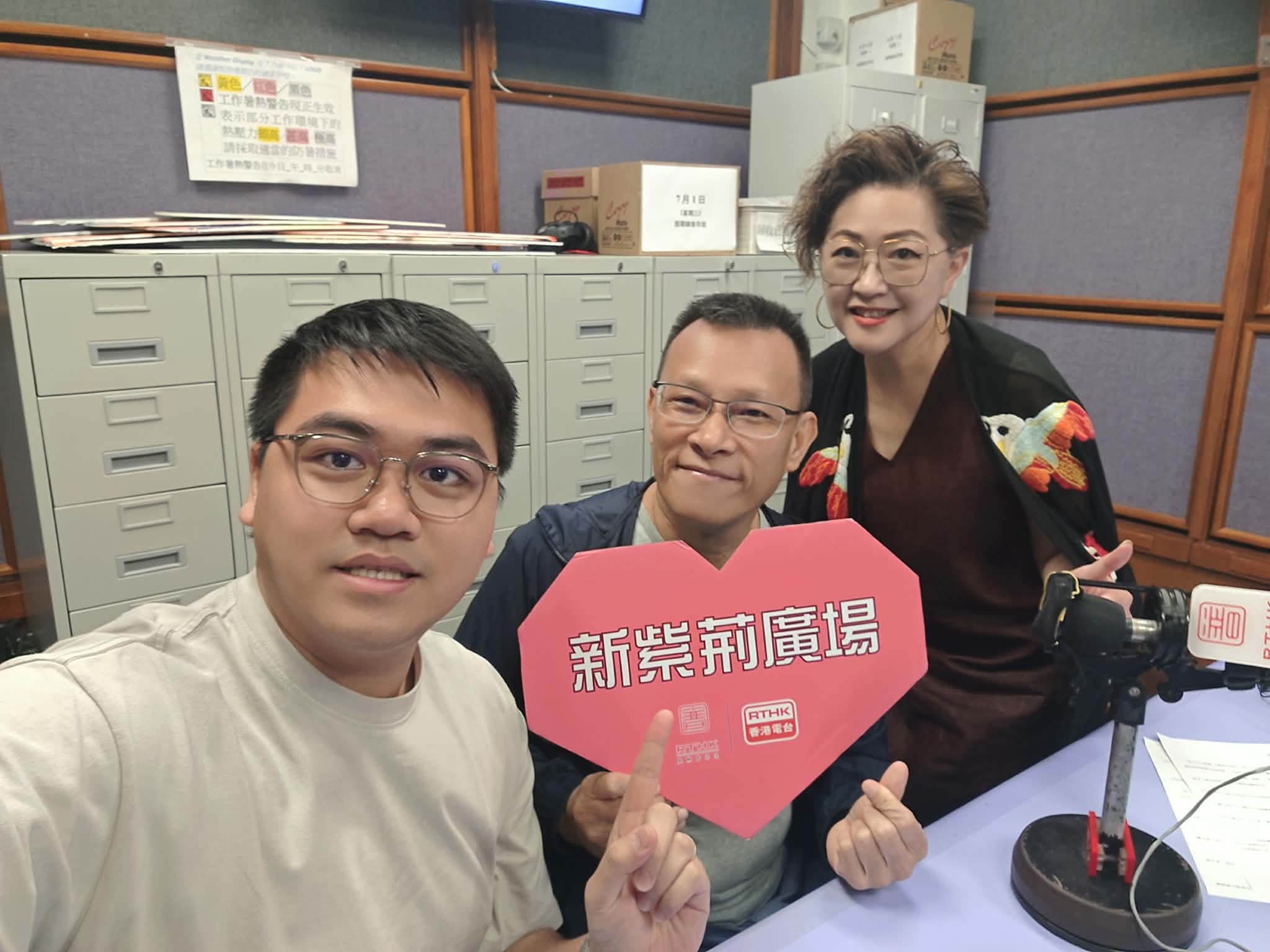 新紫荊廣場 | 楊子矜 麥尚中 雷雄德教授 邵日贊/讓更多聾人的聲音被聽見/你夠唔夠FIT？什麼叫做FIT？/社會熱點話題