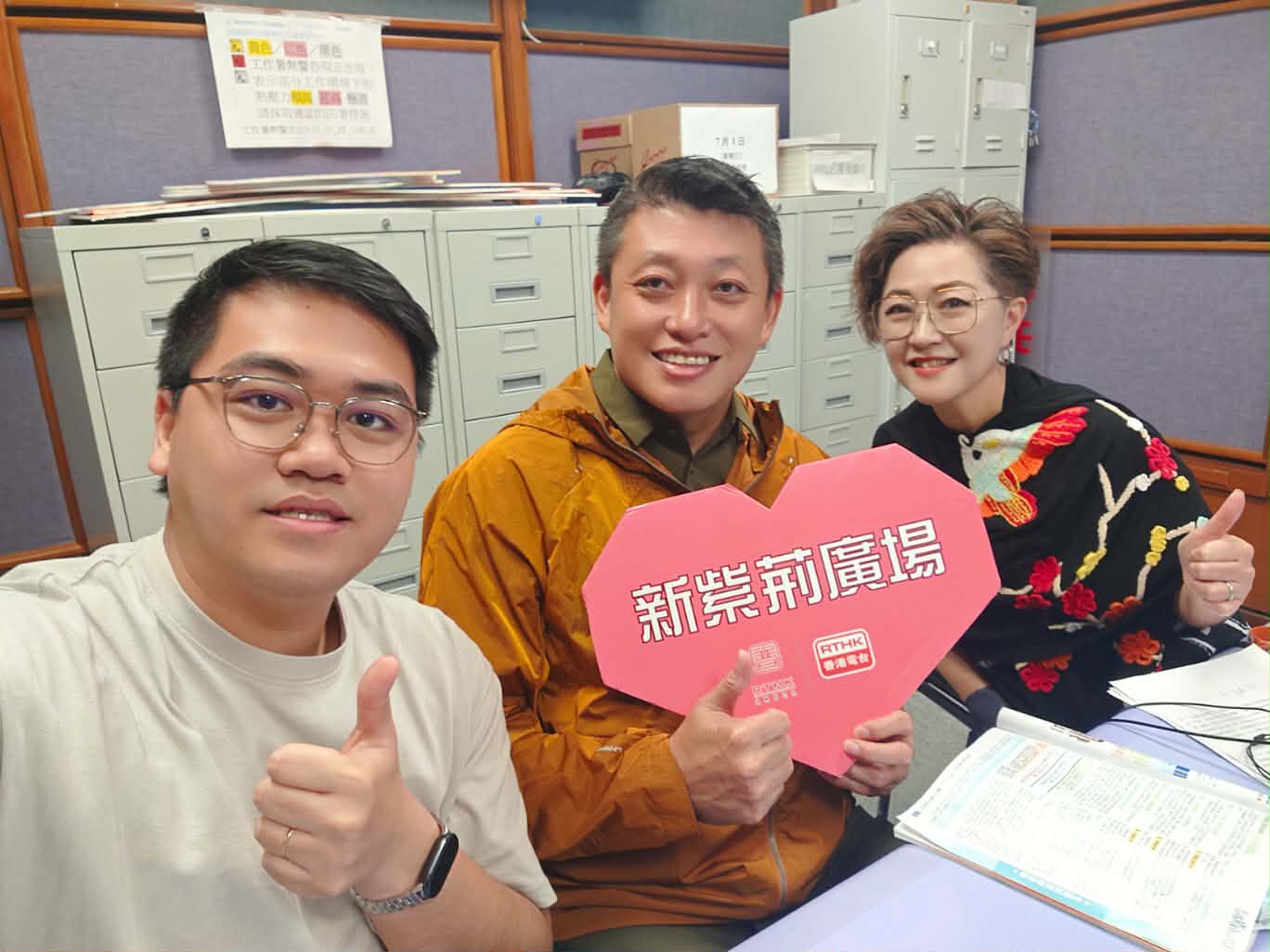 新紫荊廣場 | 楊子矜 麥尚中 梁國成/陪你迎接DSE放榜日/古代中舉後的禮節與儀式/社會熱點話題