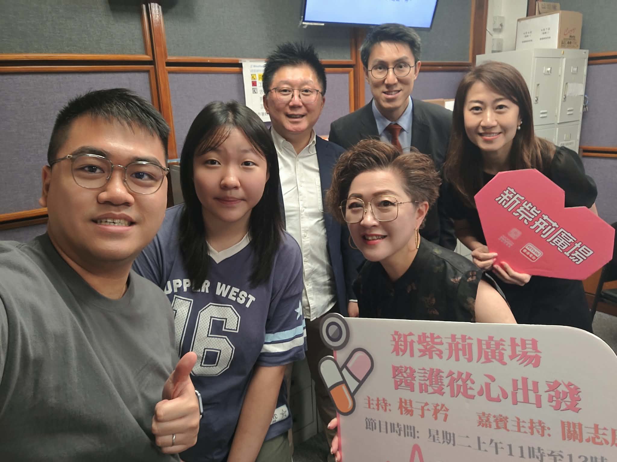 新紫荊廣場 | 楊子矜 麥尚中 趙梓烽中醫師 關志康 黃鎮昇醫生 朱曉青醫生/乳腺癌早篩全攻略/這些水果適合你吃嗎 ？/社會熱點話題