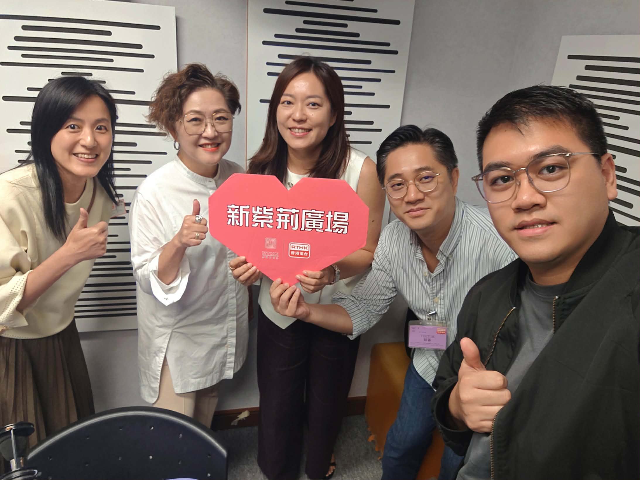 新紫荊廣場 | 楊子矜 麥尚中 陳羿帆博士/認識應用技術大學/中國古代的運動會是怎樣的？/社會熱點話題 