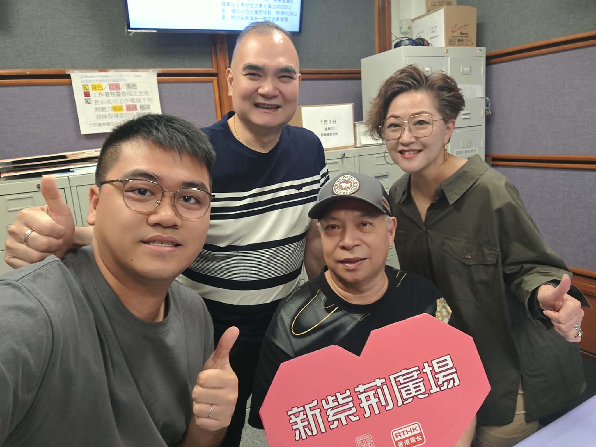 新紫荊廣場 | 楊子矜 麥尚中 蔡朗清 許美德 簡捷明/老菜進步新菜創新，米星大師不停步/越南湄公河水鄉美托之旅/社會熱點話題
