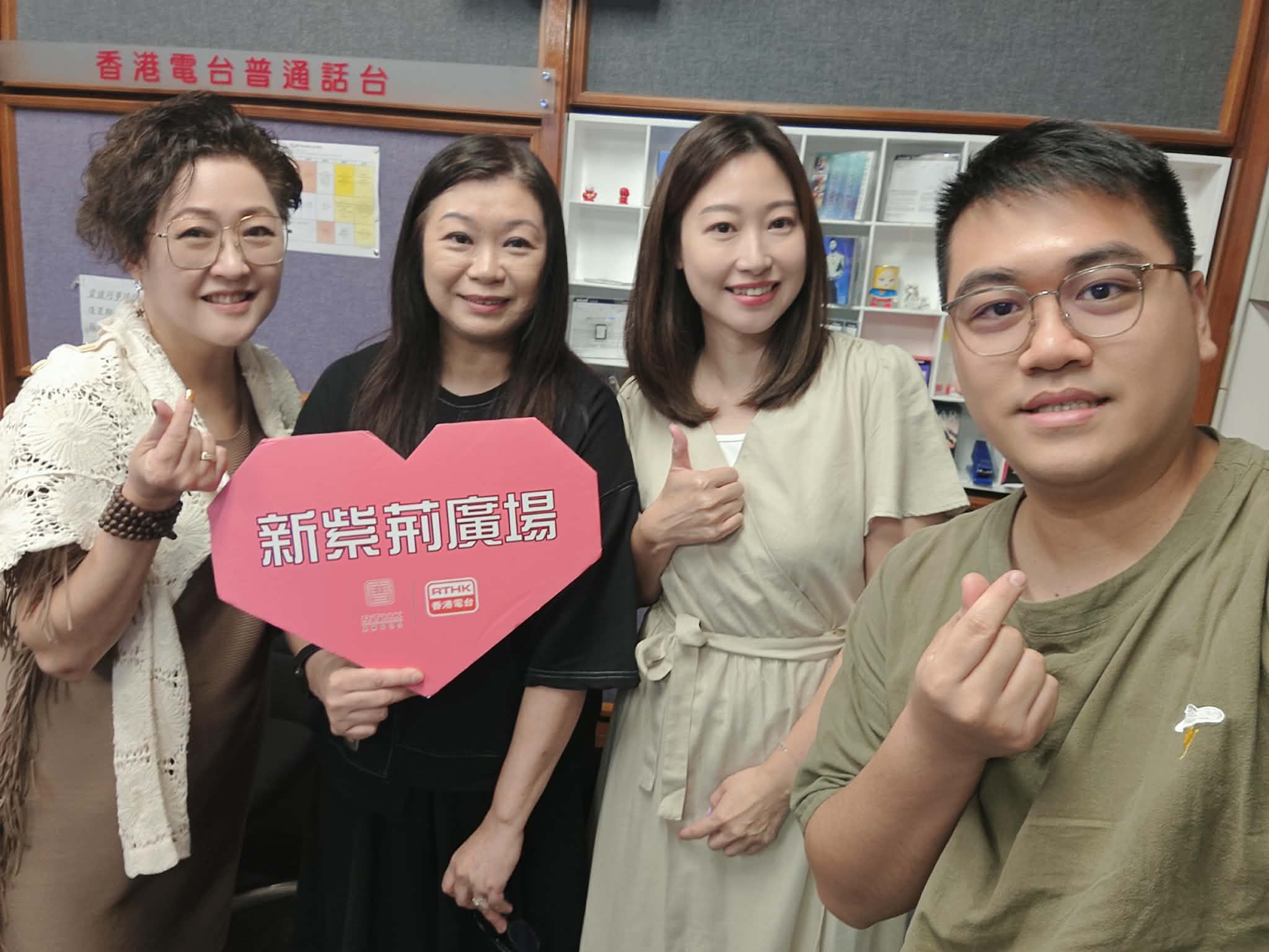 新紫荊廣場 | 楊子矜 麥尚中 余翠媚 梁綺婷/養比熊要有「三心三力」/你喜歡看AI劇嗎？/社會熱點話題