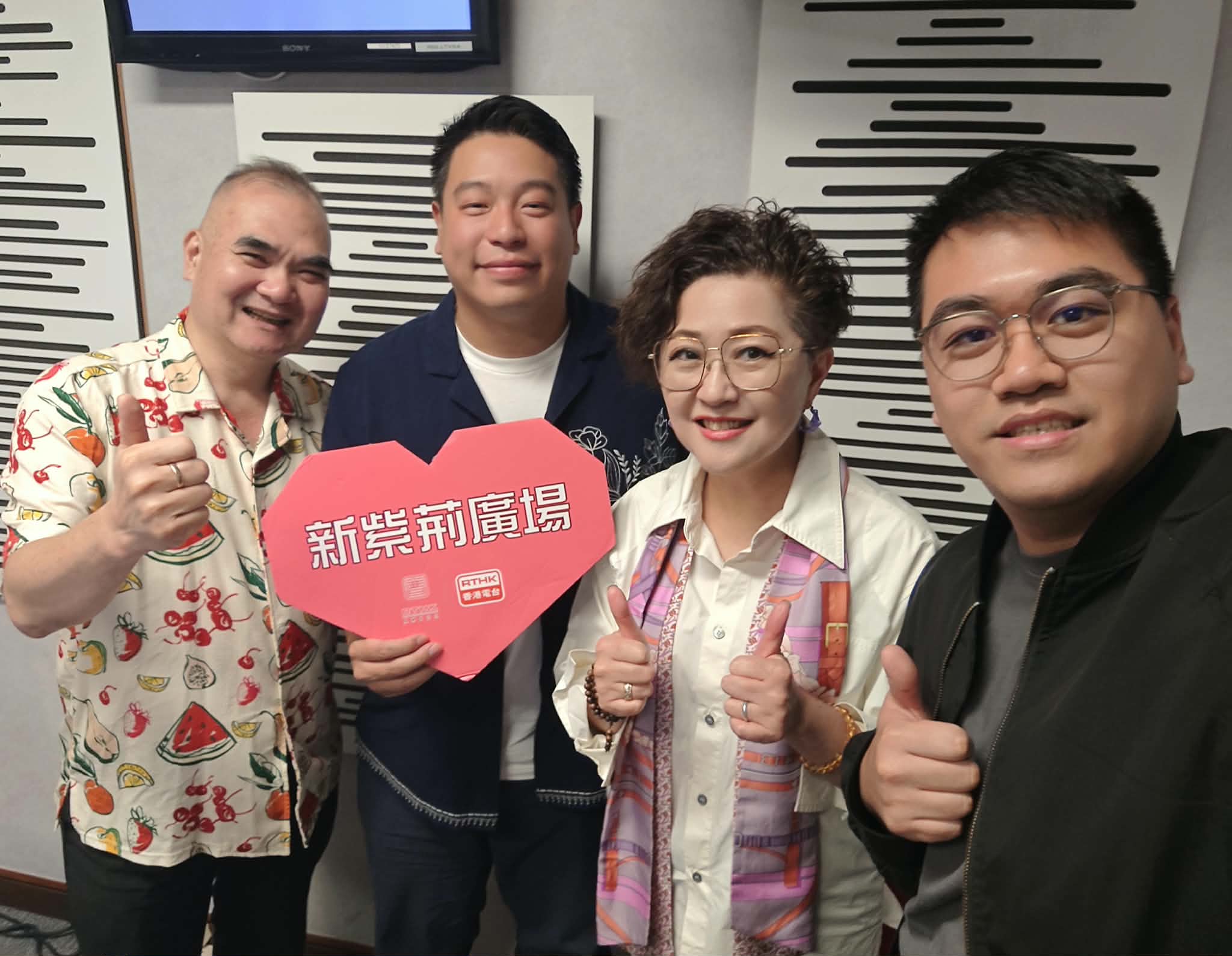新紫荊廣場 | 楊子矜 麥尚中 蔡朗清 許美德 林振成/九龍城的泰媽泰仔和泰菜/遊覽湖南瓷都醴陵市/社會熱點話題