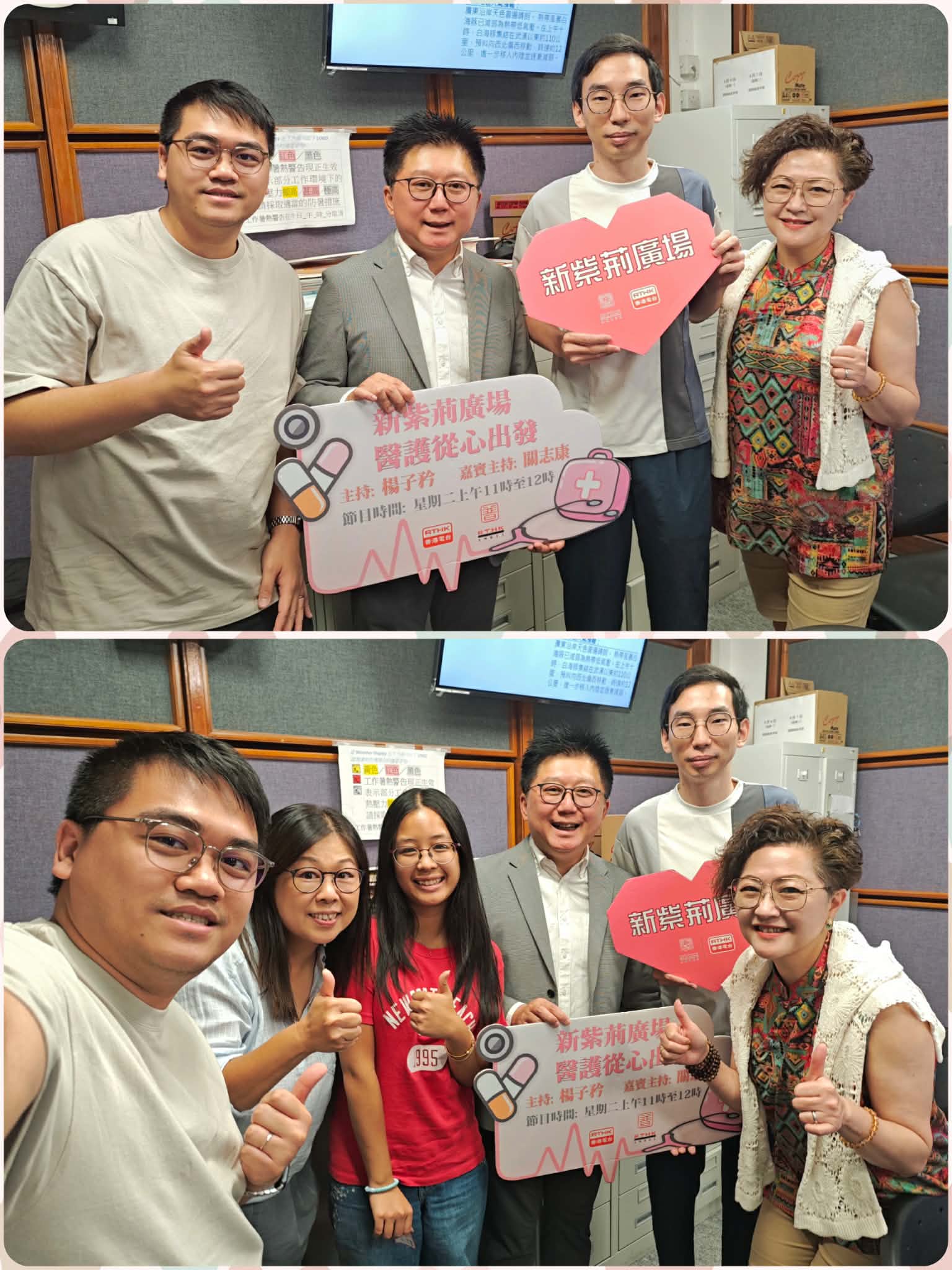 新紫荊廣場 | 楊子矜 麥尚中 趙梓烽中醫師 關志康 李道絨獸醫/毛孩也要減肥？/立秋後的正確食療養生法/社會熱點話題