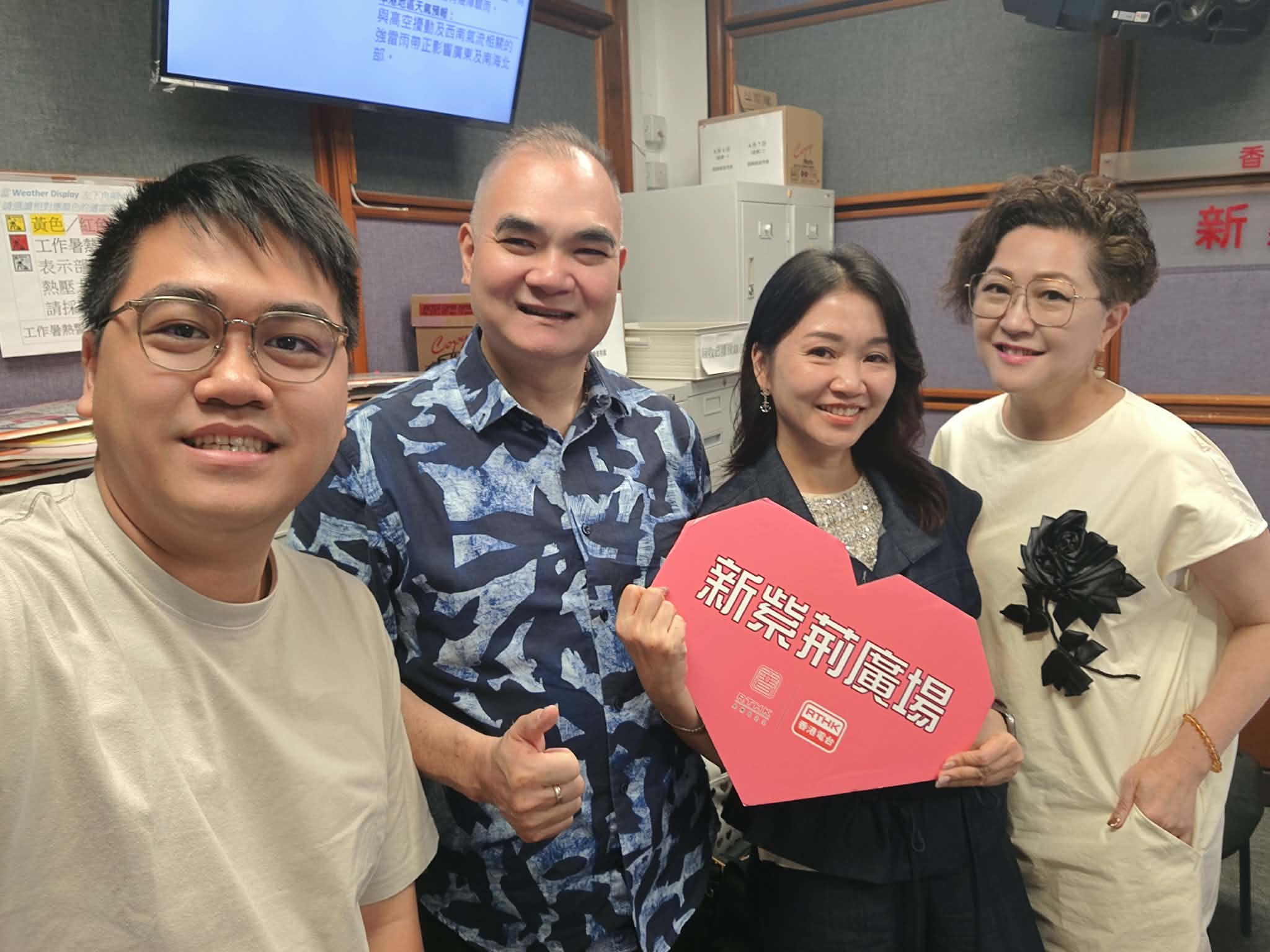 新紫荊廣場 | 楊子矜 麥尚中 蔡朗清 許美德 陳靜雯/美學的跨界告白/玩轉長沙芙蓉日與夜的繽紛/社會熱點話題