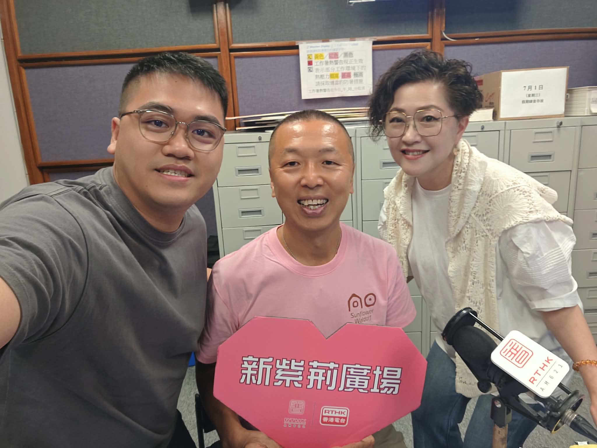新紫荊廣場 | 楊子矜 麥尚中 郭家驊教授 阮濤/一個父親的教養療癒之路/為什麼運動能使人年輕？/社會熱點話題