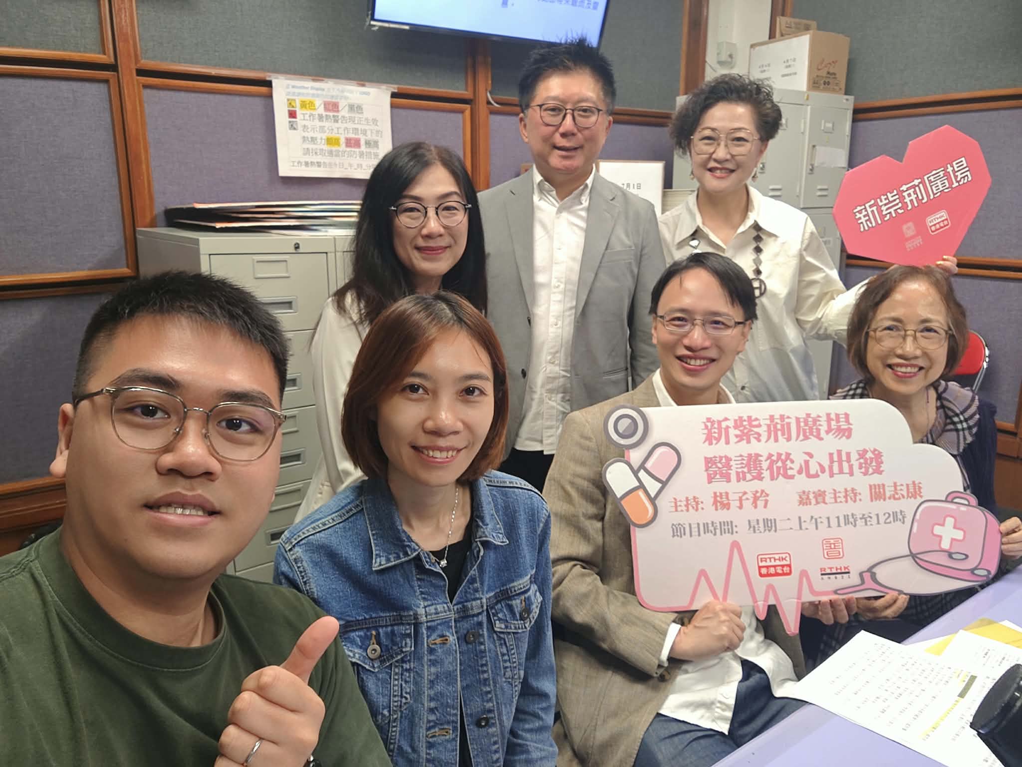 新紫荊廣場 | 楊子矜 麥尚中 家富會長 趙梓烽中醫師 關志康 陳麗雲教授 鍾沛康教授 秦嘉明社工/讓殘疾生命有尊嚴地走完人生/如何避免被狗隻襲擊/中醫禦寒祛濕法/社會熱點話題