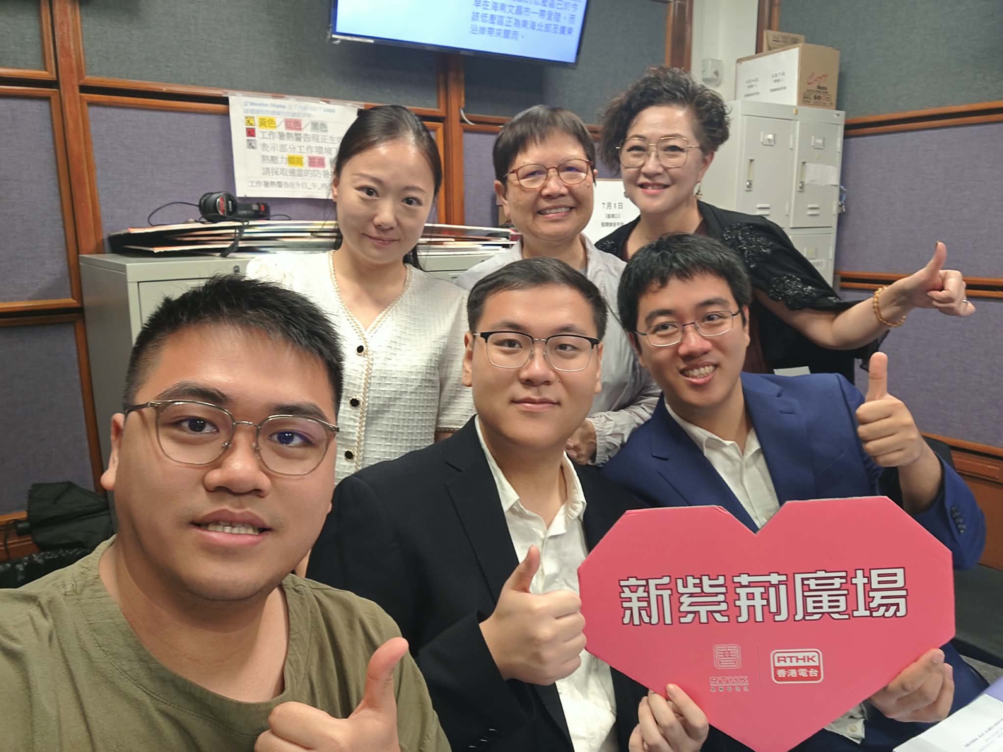 新紫荊廣場 | 楊子矜 麥尚中 鄒潔瑜 余秀珠 唐曉鵬 王方禹/電動車無線充電神器來啦！/硼砂對身體有什麼影響？/社會熱點話題