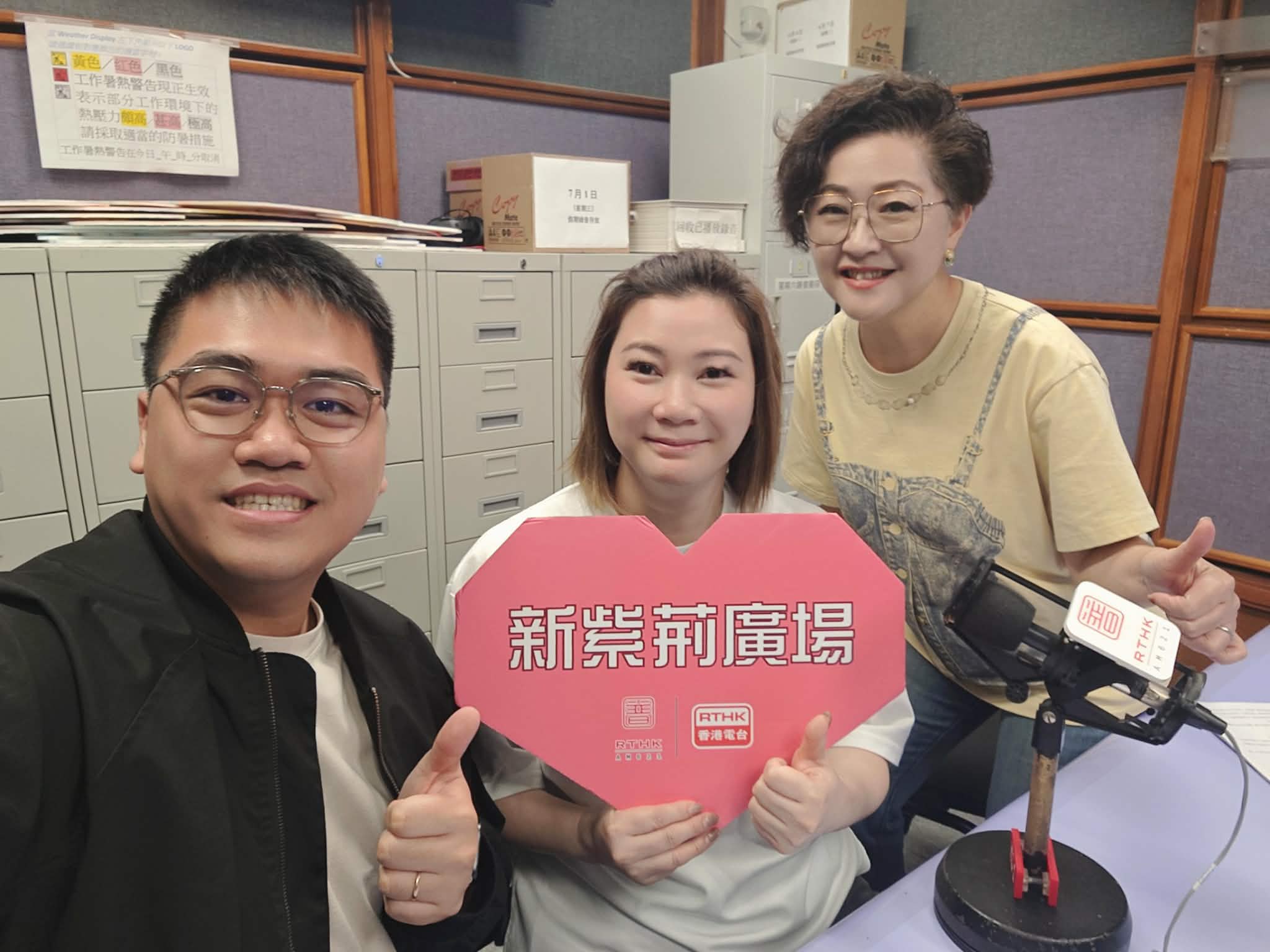新紫荊廣場 | 楊子矜 麥尚中 陳仲謀醫生 薛浠婷校長/在恐懼中蛻變的寵物美容師/開學的抑鬱情緒不是抑鬱症/社會熱點話題