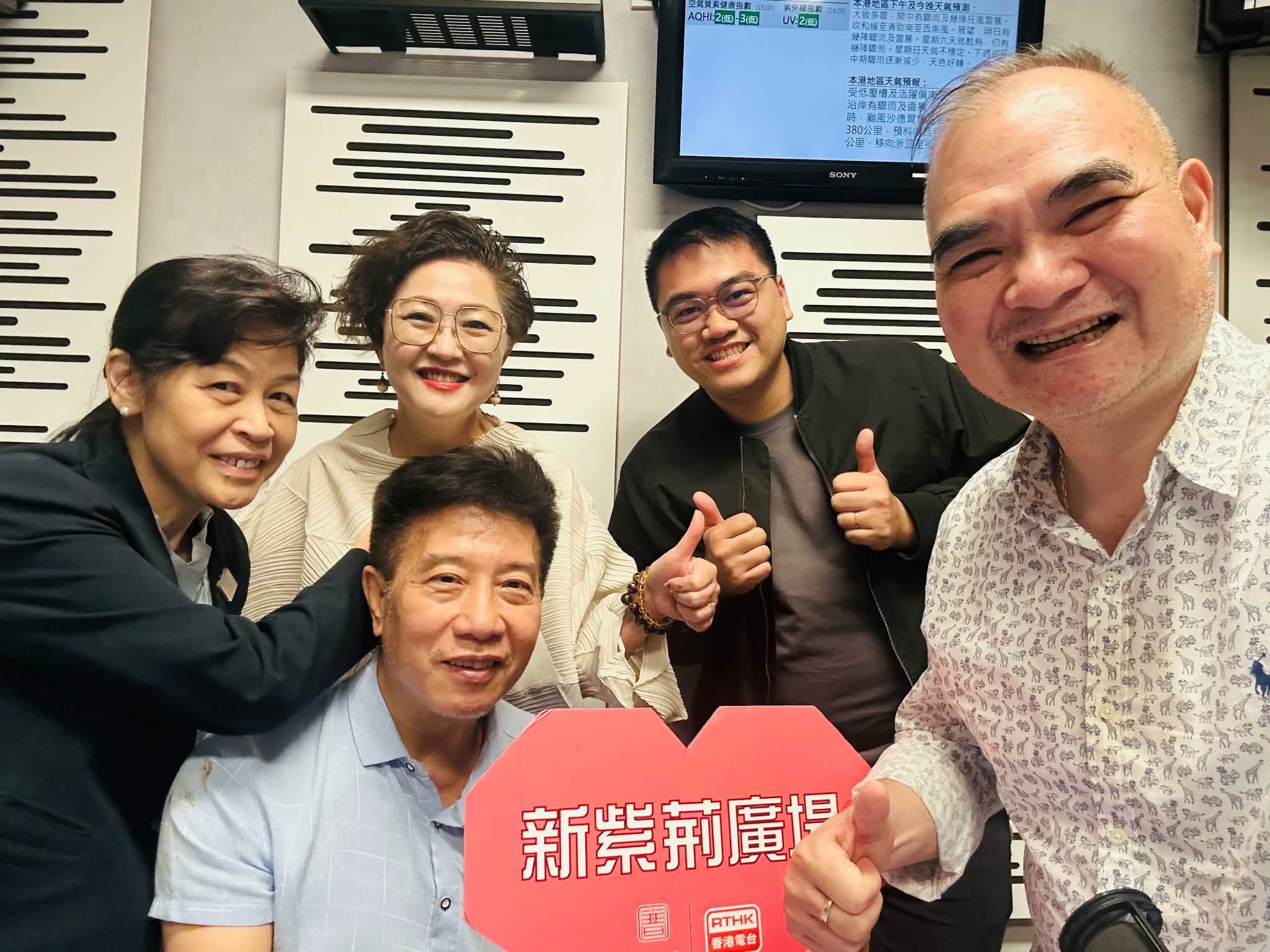 新紫荊廣場 | 楊子矜 麥尚中 劉泳錡Vicky 許美德 馮國良 Athena Ng(馮太)/三代熟客一家堅守「中西合璧」的人情味/去溫哥華食咩好？/社會熱點話題