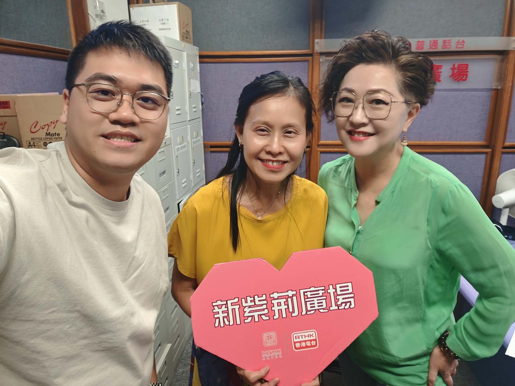 新紫荊廣場 | 楊子矜 麥尚中 趙梓烽中醫師 黃麗菁院士/護士工作真的能被AI代替嗎？/中醫解構開學症候群/社會熱點話題