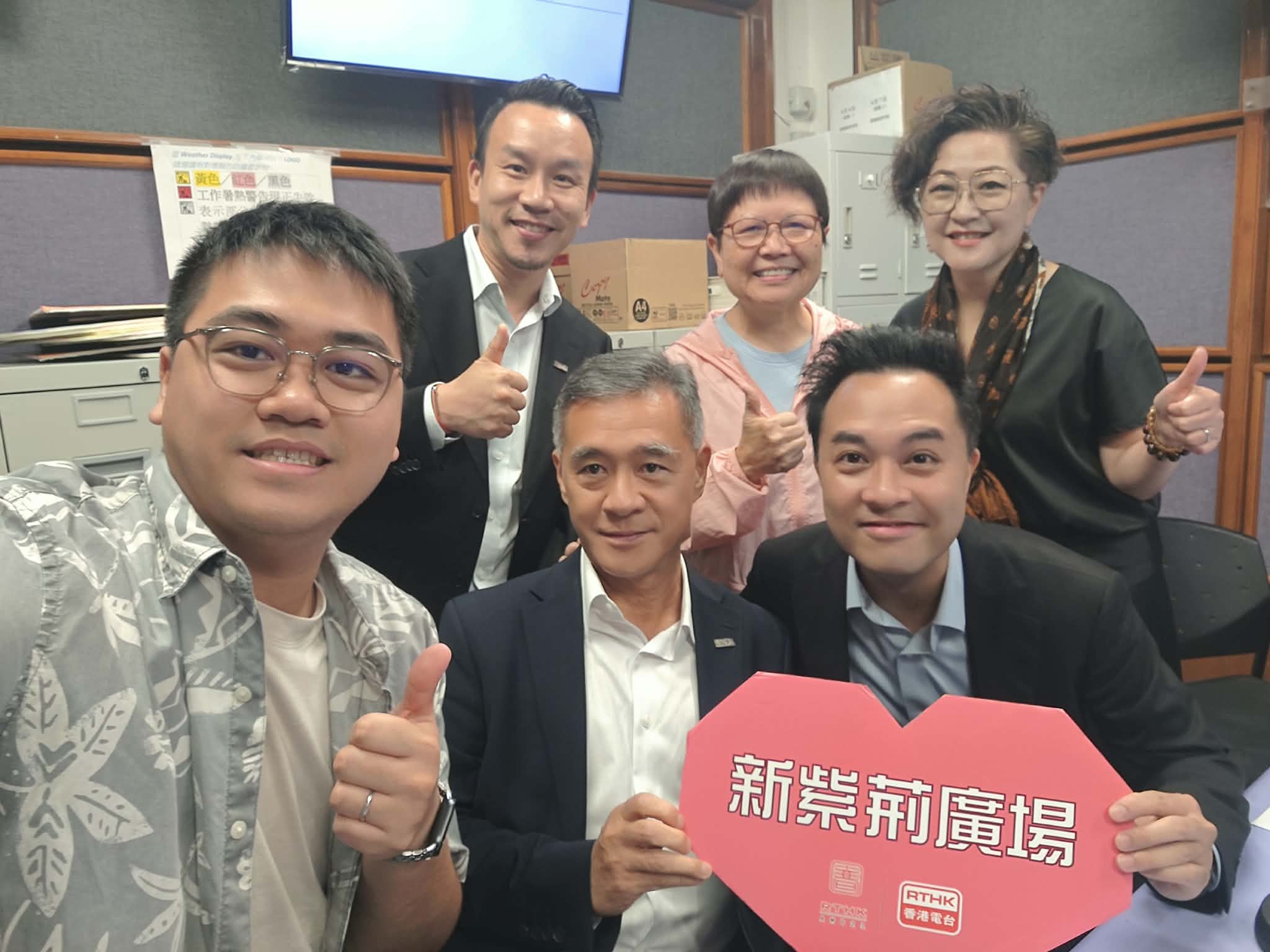 新紫荊廣場 | 楊子矜 麥尚中 鄒潔瑜 余秀珠 黃梓謙 莫偉軒/前海制度創新，你被吸引了嗎？/牛油冷知識/社會熱點話題