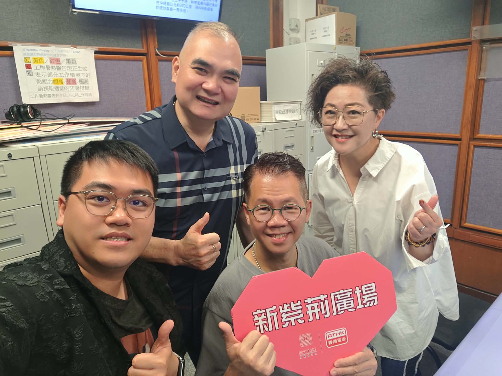 新紫荊廣場 | 楊子矜 麥尚中 劉泳錡Vicky 許美德 江肇祺會長/告別「大件夾抵食」，當代中菜的精品化轉型/加拿大維多利亞品味酒莊美酒/社會熱點話題