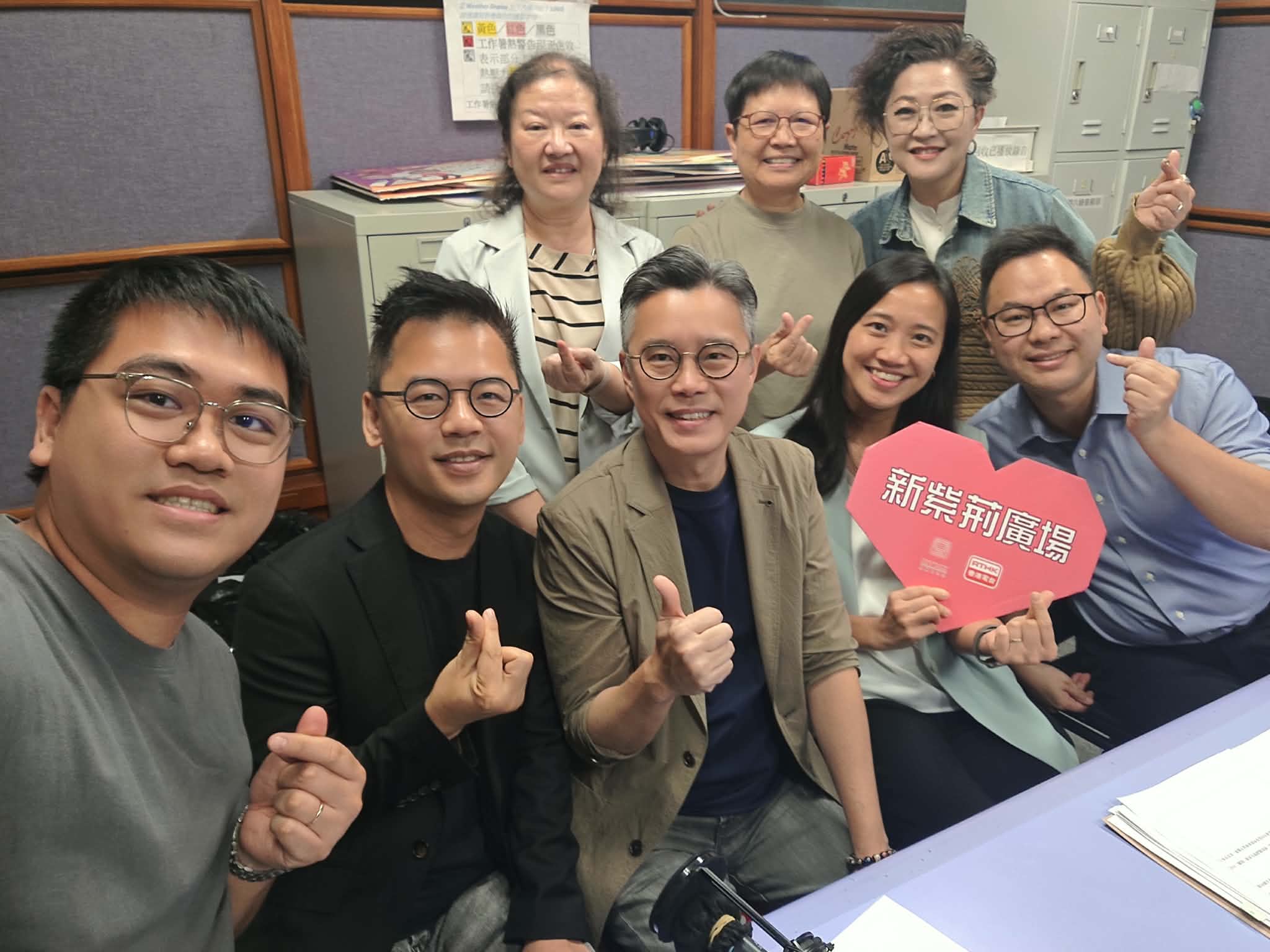 新紫荊廣場 | 楊子矜 麥尚中 鄒潔瑜 余秀珠 李愷崙專員 王槐裕主席 黃恩明副主席 張家誠總監/沙田友請你歡慶「沙田節」/冰箱是萬能的嗎？/社會熱點話題