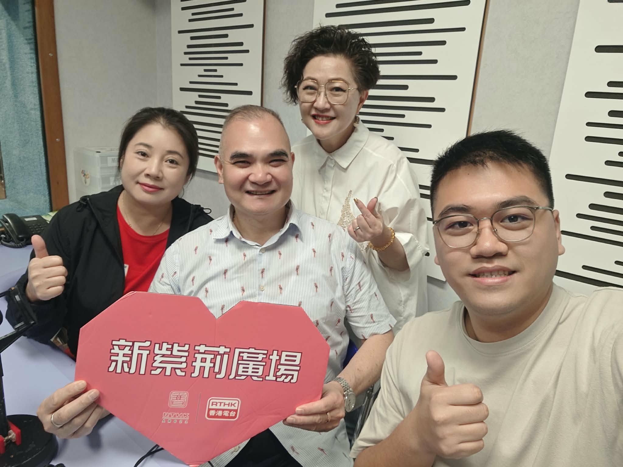 新紫荊廣場 | 楊子矜 麥尚中 劉泳錡 許美德 何小為(亞豬媽)/在鑊氣中煮出抗癌力量/大麻合法化的殘酷代價/社會熱點話題