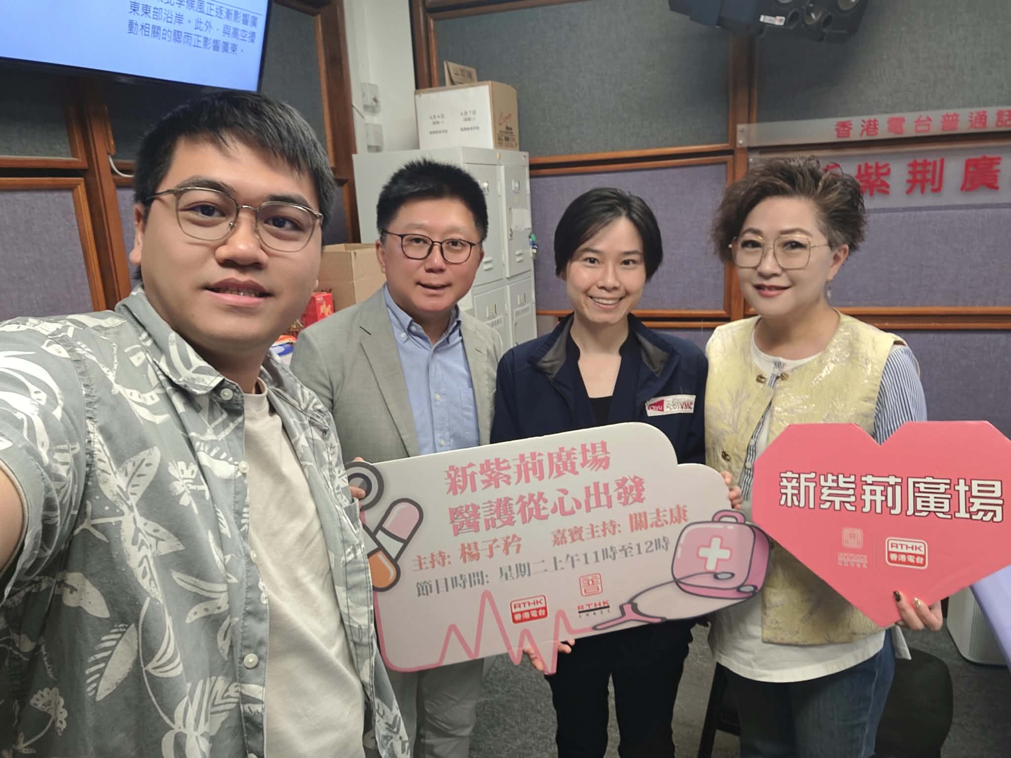 新紫荊廣場 | 楊子矜 麥尚中 趙梓烽中醫師 關志康 葛晶晶醫生/寵物也有口腔健康問題嗎？/無糖月餅真的健康嗎？/社會熱點話題