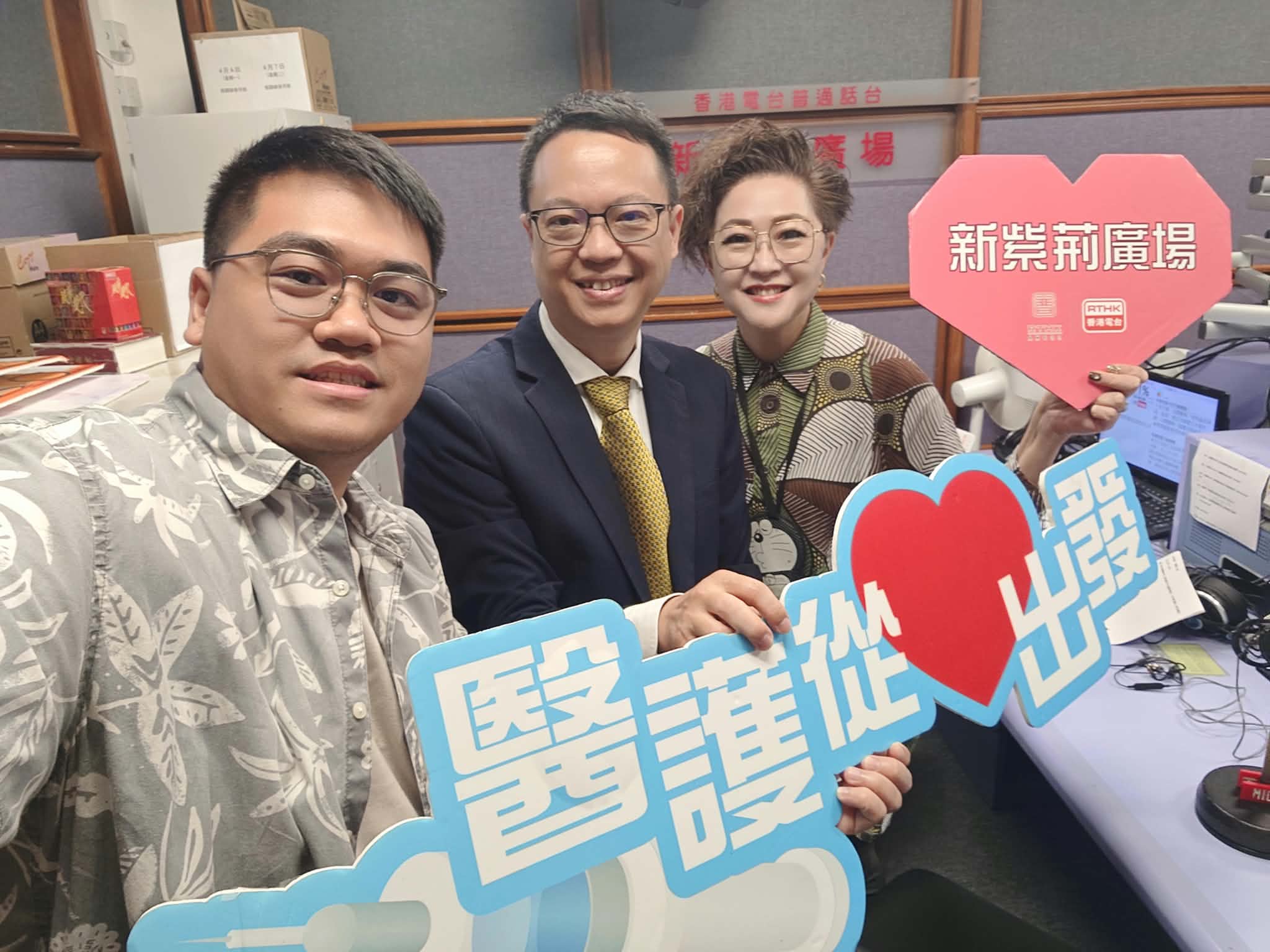 新紫荊廣場 | 楊子矜 麥尚中 趙梓烽中醫師 唐琼雄醫生/為什麼食管癌是無聲殺手/怎樣預備高強度耐力賽/社會熱點話題