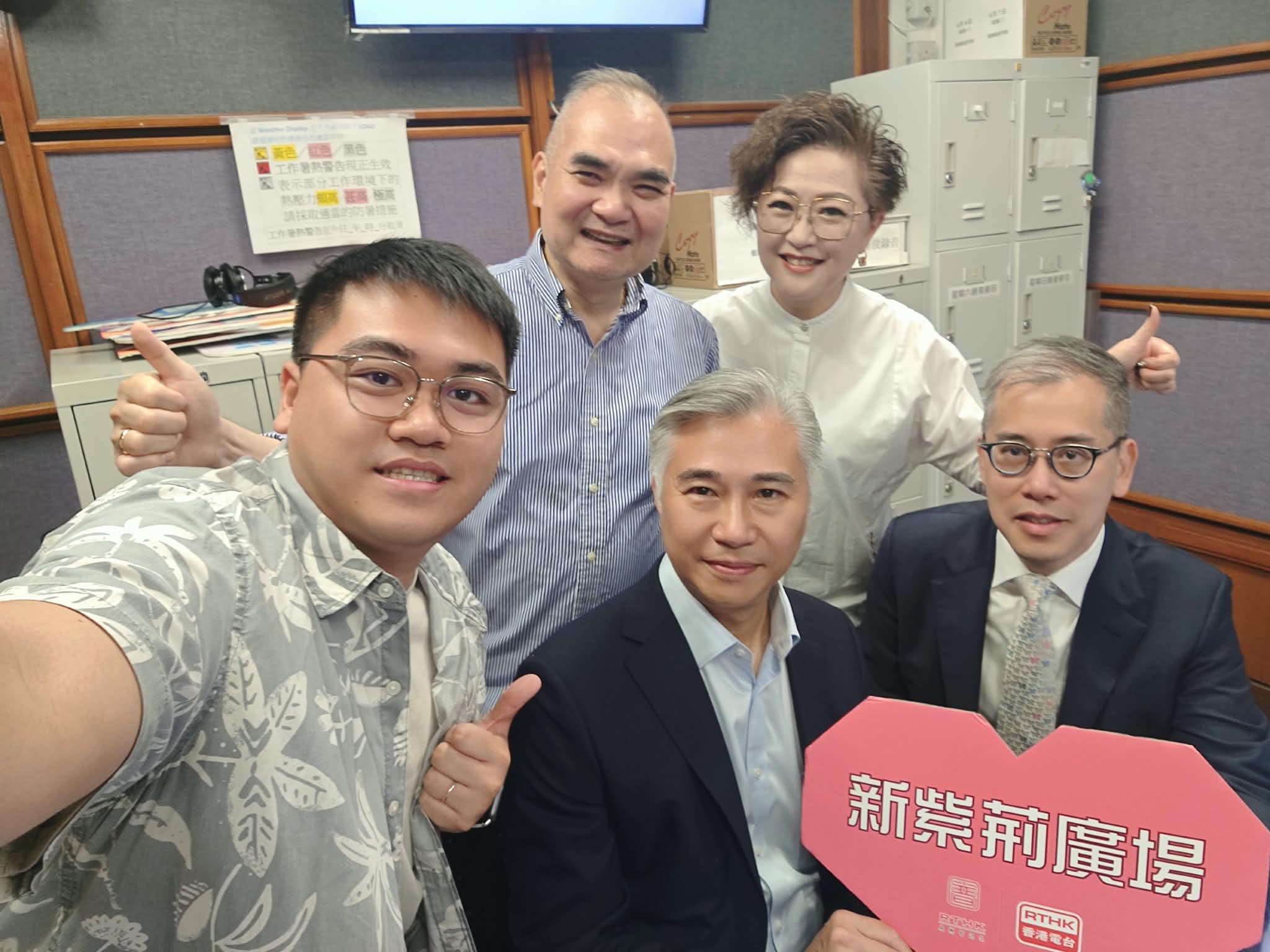 新紫荊廣場 | 楊子矜 麥尚中 劉泳錡 許美德 鄧偉健 林大群/世一蝴蝶酥的2000層修煉/去Halifax看看泰坦尼克博物館/社會熱點話題