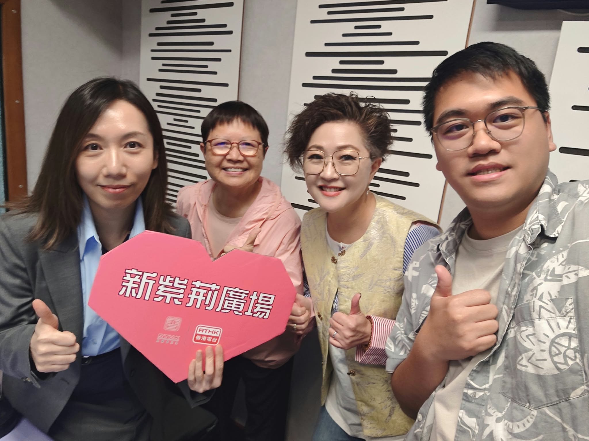 新紫荊廣場 | 楊子矜 麥尚中 鄒潔瑜 劉晨敏博士/健康科技如何真正走進生活 /原來蠔油的出生是個意外？/社會熱點話題