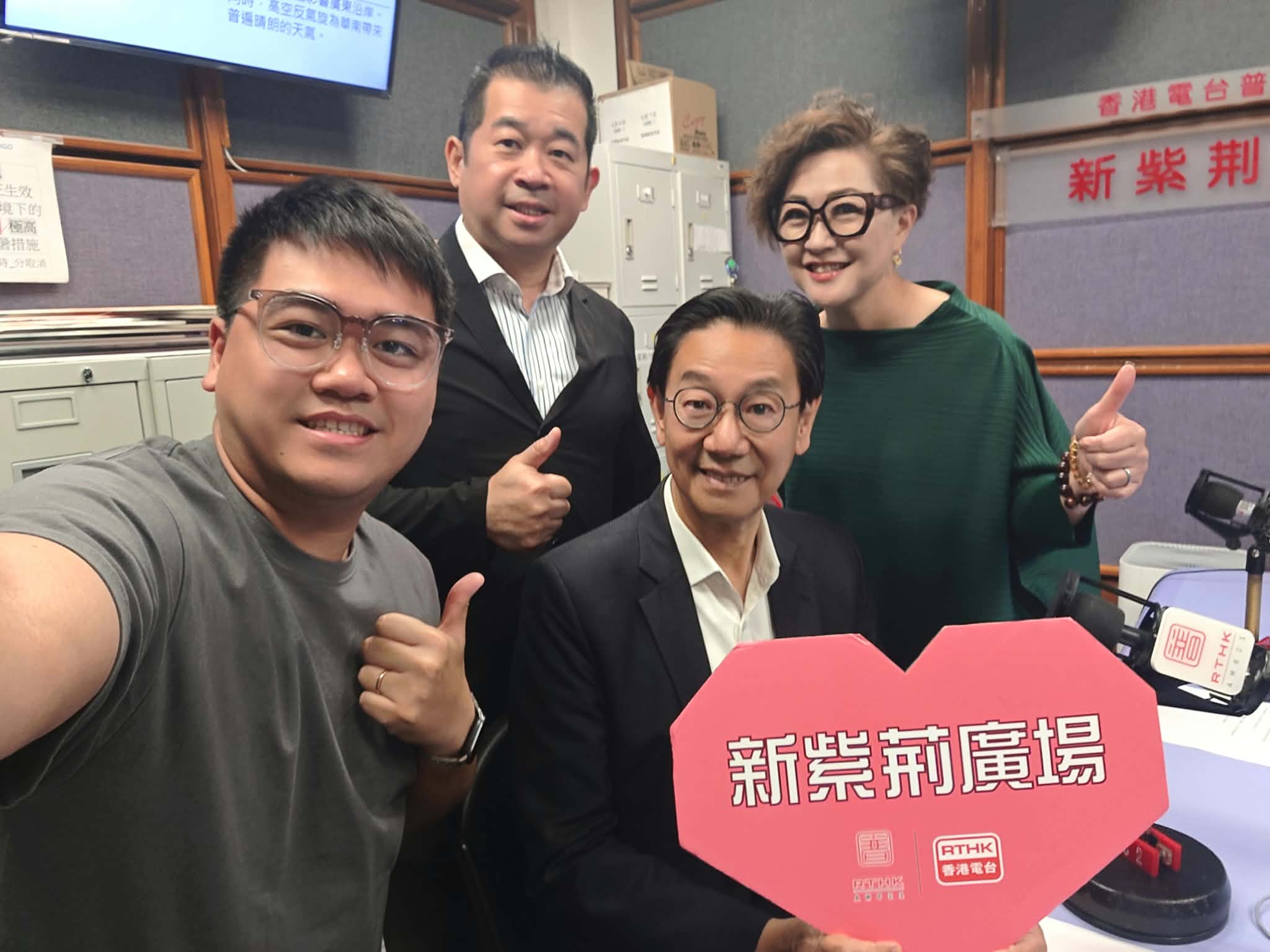 新紫荊廣場 | 楊子矜 麥尚中 郭家驊教授 陳家傑 羅少雄/羅少雄的創業破局之路/人參對體能有哪些影響？/社會熱點話題
