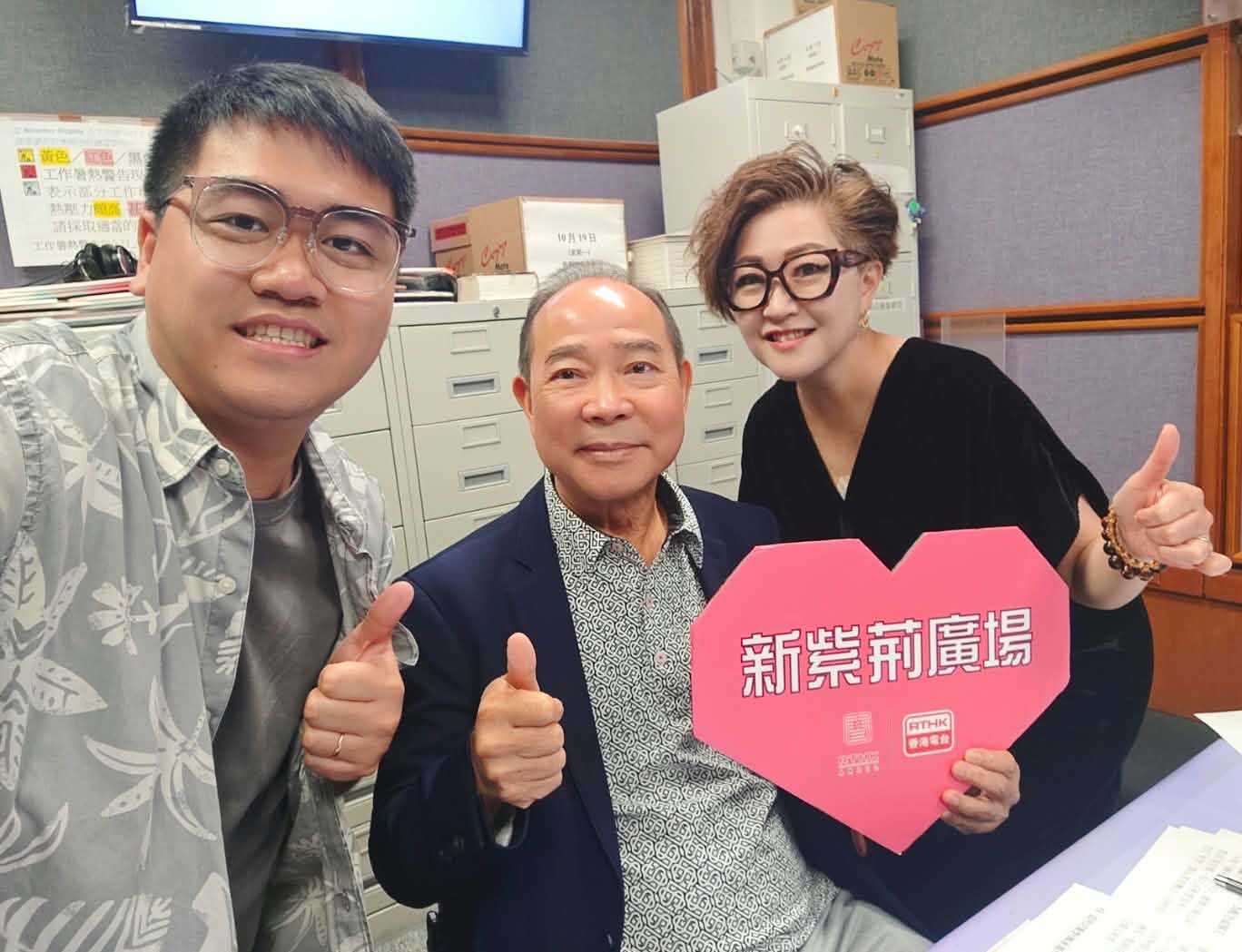 新紫荊廣場 | 楊子矜 麥尚中 鄒潔瑜 劉偉光/潮玩夜市：九龍城越夜越「潮」/鍋氣從何而來？/社會熱點話題