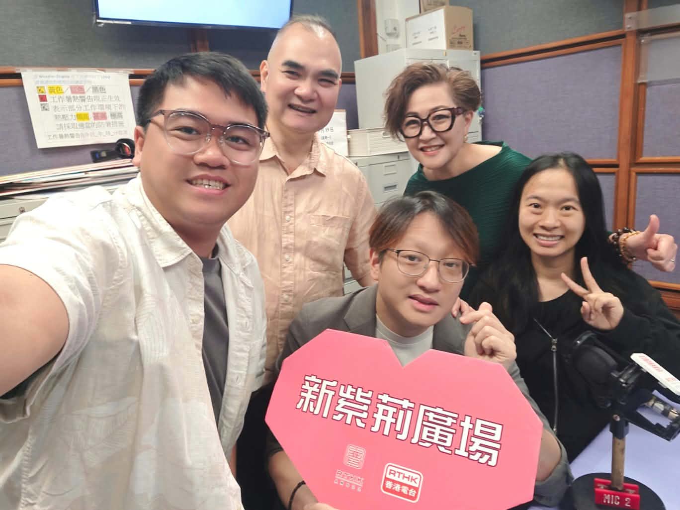 新紫荊廣場 | 楊子矜 麥尚中 郭雅詩 許美德 張江鋒 區寶怡//適應在中山的退休生活/社會熱點話題