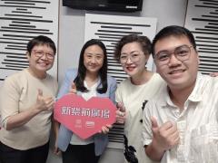 新紫荊廣場 | 楊子矜 麥尚中 余秀珠 葛珮帆議員/快樂是可以選擇的/社會熱點話題