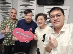 新紫荊廣場 | 楊子矜 麥尚中 蔡朗清 許美德 梁耀基/家常便飯也好味/深圳西部濱海騎行上篇/社會熱點話題