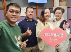 新紫荊廣場 | 楊子矜 麥尚中 中醫師趙梓烽 陳家傑Toby 蘇家慧Karly/腦洞大開和什麼有關？/天灸知識知多點/社會熱點話題