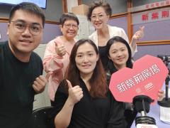 新紫荊廣場 | 楊子矜 麥尚中 曾祈殷醫生 鄒潔瑜 余秀珠 曾偉玲博士 卓淑英/要養老更要享老/小心預防基孔肯雅熱/心煩意亂有百合幫你！/社會熱點話題