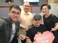 新紫荊廣場 | 楊子矜 麥尚中 蔡朗清 許美德 謝志昌師傅/有種時尚叫懷舊/江門鶴山古勞水鄉/社會熱點話題