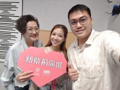 新紫荊廣場 | 楊子矜 麥尚中 藝人何雁詩 中醫師趙梓烽/守護落入凡間的愛笑天使/中醫幫你減壓抗失眠/社會熱點話題