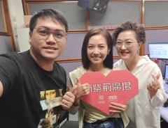 新紫荊廣場 | 楊子矜 麥尚中 中醫師趙梓烽 張靜文/港女學京崑/中醫預防秋燥和蚊子困擾/社會熱點話題