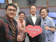 新紫荊廣場 | 楊子矜 麥尚中 陳子達關長 余秀珠 鄒潔瑜/海關肩負的時代責任/紅棗有什麼營養成分？/社會熱點話題