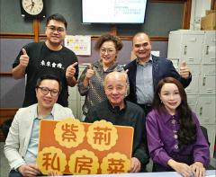 新紫荊廣場 | 楊子矜 麥尚中 蔡朗清 許美德 劉志堅 唐逸蘋 鍾成泉/充滿鄉味港味人情味的盛宴/日本美術館桃花源記/社會熱點話題