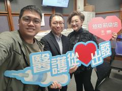 新紫荊廣場 | 楊子矜 麥尚中 賴貫之醫生/細菌和病毒誰更厲害/你有Investment FOMO嗎？/社會熱點話題