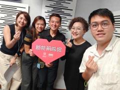 新紫荊廣場 | 楊子矜 麥尚中 金丹 陳仲邦(邦哥哥) 倩怡姐姐/他倆是龜龜們的守護神！/社會熱點話題