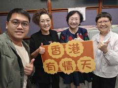 新紫荊廣場 | 楊子矜 麥尚中 鄒潔瑜 余秀珠 陳婉儀女士Jeanette/凡事不計較，保持心態正能量/乾果營養攝取知多點/社會熱點話題