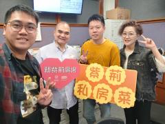 新紫荊廣場 | 楊子矜 麥尚中 蔡朗清 許美德 陳天龍/精緻滬菜既傳統又創新/台北文山貓空纜車遊/社會熱點話題